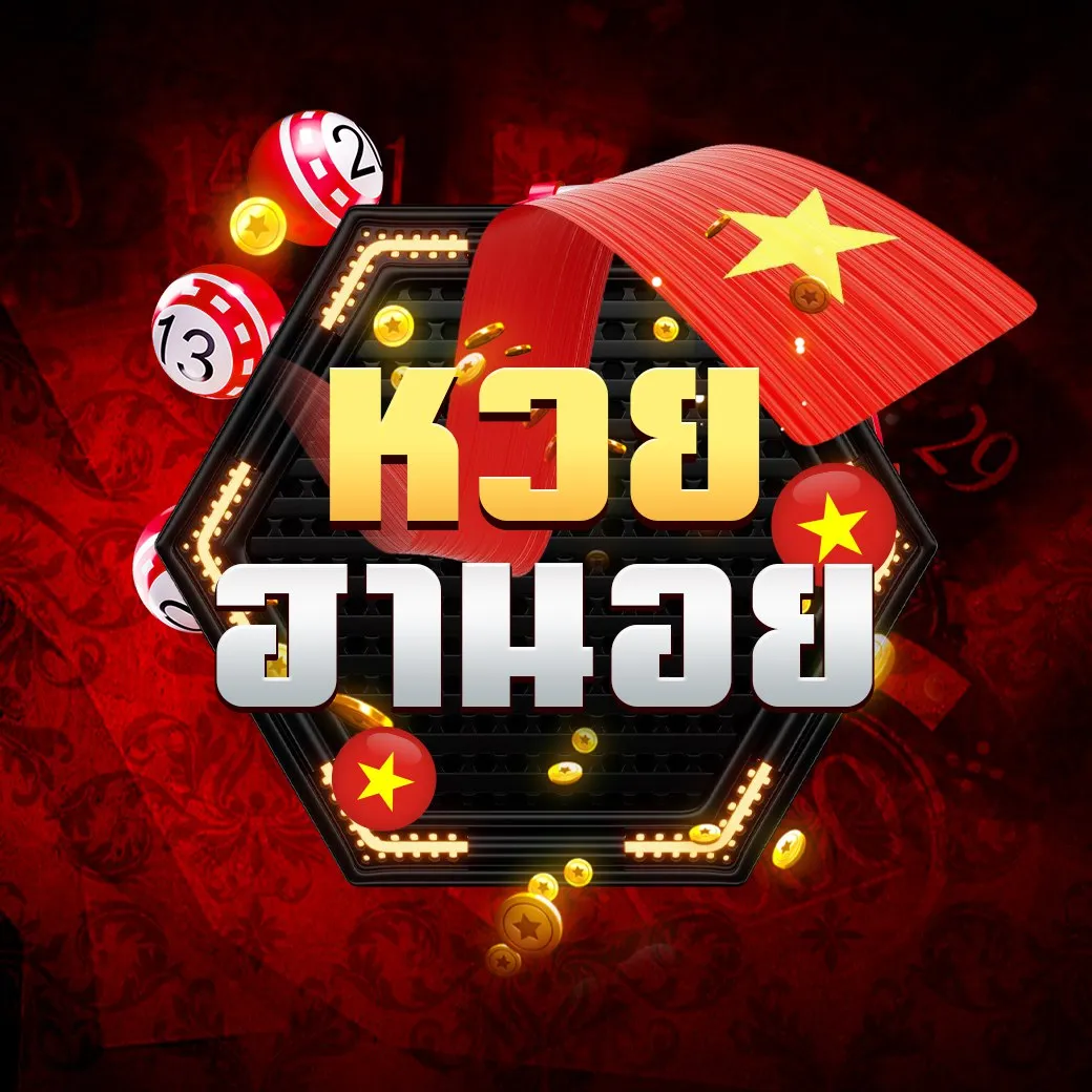 หวยฮานอย by แทงหวย ไม่มีขั้นต่ํา